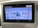 ＦＺ　１年保証　ナビ　ＴＶ　衝突軽減Ｂ　シ－トヒ－タ－　横滑り防止　アルミ　スマ－トキ－　盗難防止装置　整備記録簿　ＡＡＣ　Ｗエアバック（41枚目）