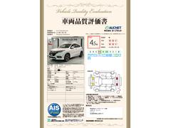 第３者機関によって車両状態証明書を発行しておりますので、状態の確認含めて安心、信頼、満足にお答えします。 3