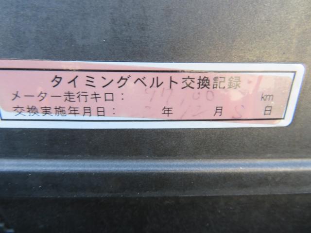 RS200 リミテッドII カーボンリップ 車高調 マフラー(13枚目)