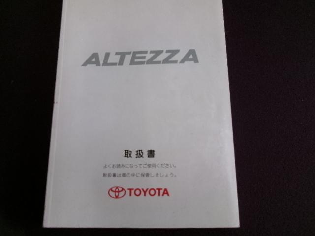 アルテッツァ RS200 リミテッドII 前期ネオカス ジータサイド クオリタートバンパーフルエアロ ラックエアロボンネット 強化クラッチ 軽量フライホイール 社外エキマニ HKSマフラー フルタップ車高調 VIPER3105Vセキュリティ(20枚目)