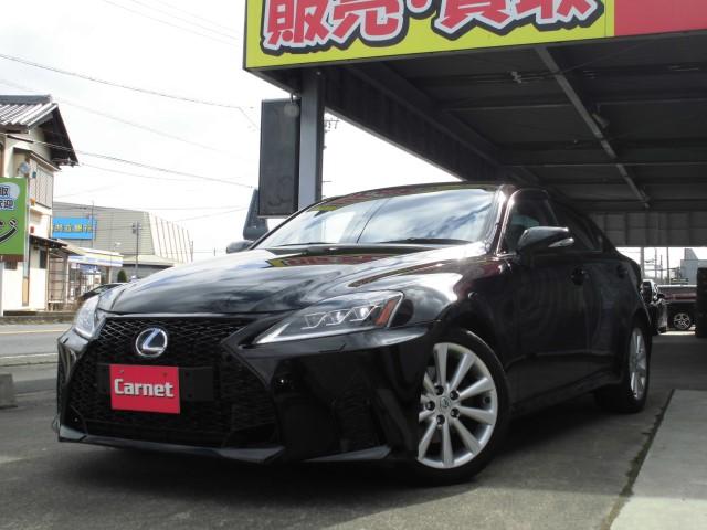 IS250 バージョンL スピンドル30Look 白革シート ナビ・バックカメラ・地デジ(2枚目)