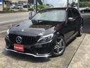 MERCEDES BENZ C-CLASS STATIONWAGON