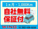 内外装ともにきれいな1台となっております。室内気になる臭いなどございません。オイル漏れなど水回りなど漏れはございません。当店での整備済みです。エンジンも良好ですのでご安心くださいませ。