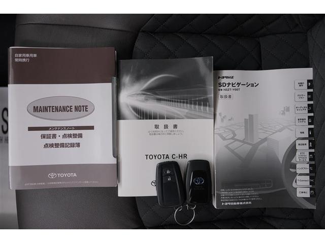 G フルオートエアコン レーダクルコン 被害軽減ブレーキ スマキー メモリナビ イモビ LEDヘッドライ ナビ&TV アルミ ETC付 ABS パワステ エアバック パワーウインドウ 助手席エアバッグ(17枚目)