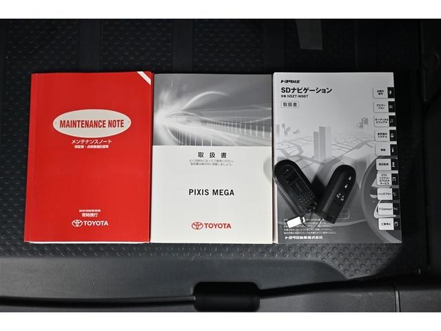 保証書・記録簿・取扱説明書と揃っていいます。キーの電池は新品にお取替えしてから納車させて頂きます。