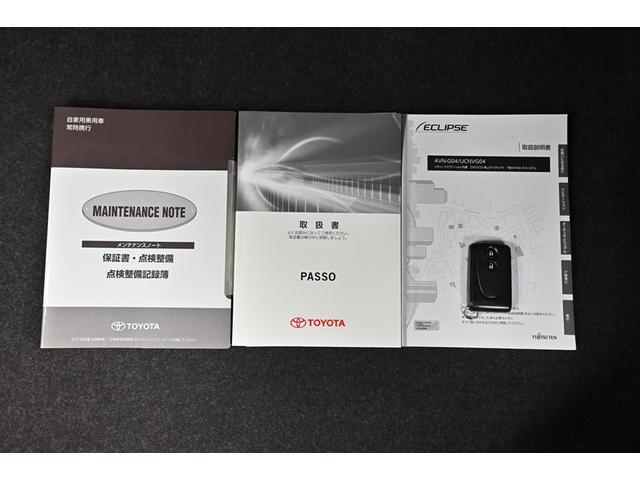 パッソ Ｘ　運転席助手席エアバック　地デジＴＶ　メモリーナビゲーション　横滑り防止機能　Ａストップ　エアコン　キーレス　ＥＴＣ　ドライブレコーダ　ＡＢＳ　パワーウィンドウ　ベンチシート　パワーステアリング　ＤＶＤ（16枚目）