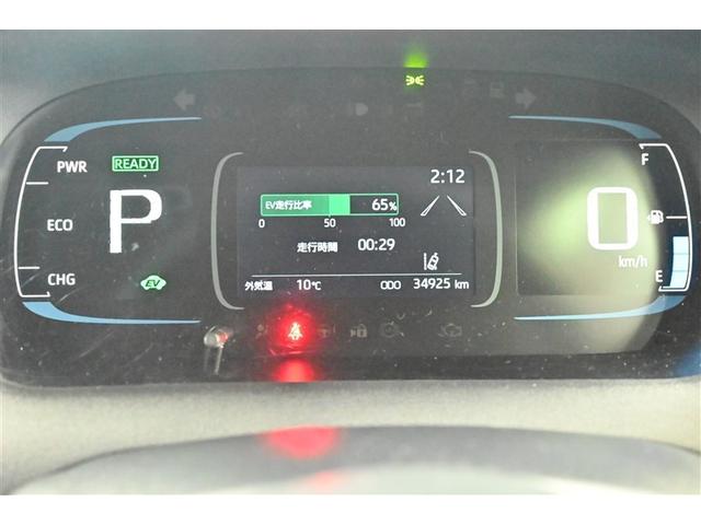 アクア Ｇ　ワンオーナ　ＶＳＣ　衝突軽減ブレーキ　メモリナビ　バックモニター　ＬＥＤ　クルーズコントロール　スマートキー　ＥＴＣ車載器　ドライブレコーダー　ナビ　パワーウィンドウ　イモビライザー　オートエアコン（27枚目）