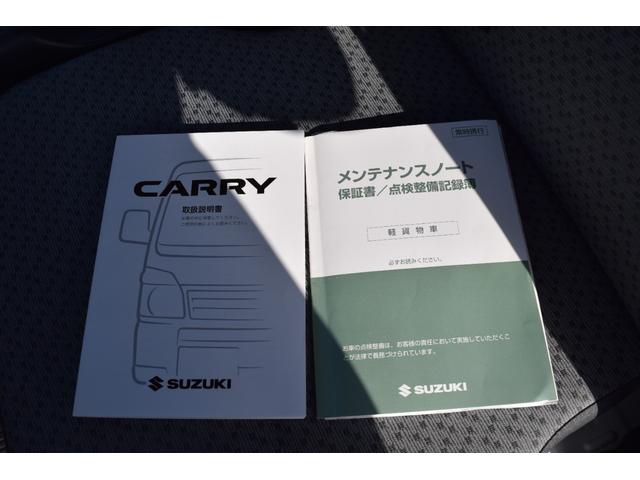 キャリイトラック ＫＣエアコン・パワステ　４ＷＤ　オートマ車輛　エアコン　パワステ　ＥＴＣ　３方開　ヘッドライトレベライザー　取説　メンテナンスノート（32枚目）