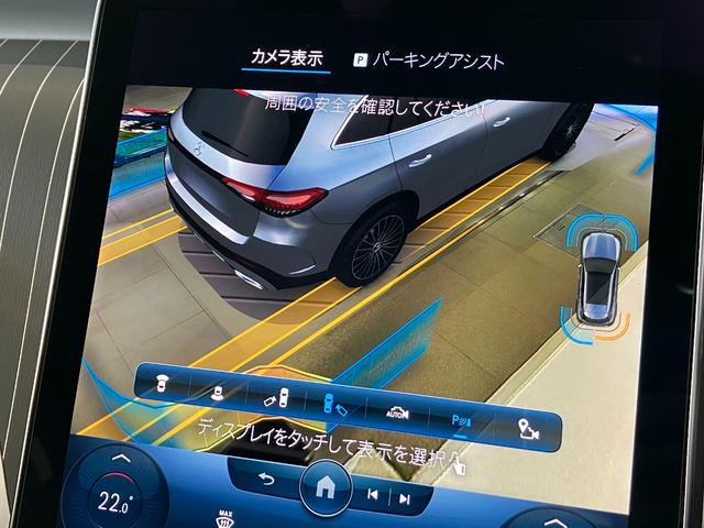 ＧＬＣ ＧＬＣ２２０ｄ　４マチック　ドライバーズパッケージ　ＭＰ２０２３０１・デモカー・ＡＭＧラインＰＫＧ・ＡＭＧレザーエクスクルーシブＰＫＧ・フットトランクオープナー・パノラミックスライディングルーフ・ダイヤモンドホワイト・ブラック本革シート・ブルメスター（61枚目）