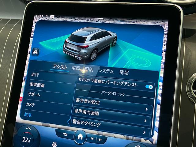 ＧＬＣ ＧＬＣ２２０ｄ　４マチック　ドライバーズパッケージ　ＭＰ２０２３０１・デモカー・ＡＭＧラインＰＫＧ・ＡＭＧレザーエクスクルーシブＰＫＧ・フットトランクオープナー・パノラミックスライディングルーフ・ダイヤモンドホワイト・ブラック本革シート・ブルメスター（67枚目）