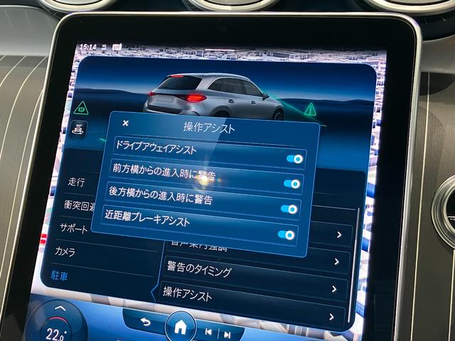 ＧＬＣ ＧＬＣ２２０ｄ　４マチック　ドライバーズパッケージ　ＭＰ２０２３０１・デモカー・ＡＭＧラインＰＫＧ・ＡＭＧレザーエクスクルーシブＰＫＧ・フットトランクオープナー・パノラミックスライディングルーフ・ダイヤモンドホワイト・ブラック本革シート・ブルメスター（68枚目）