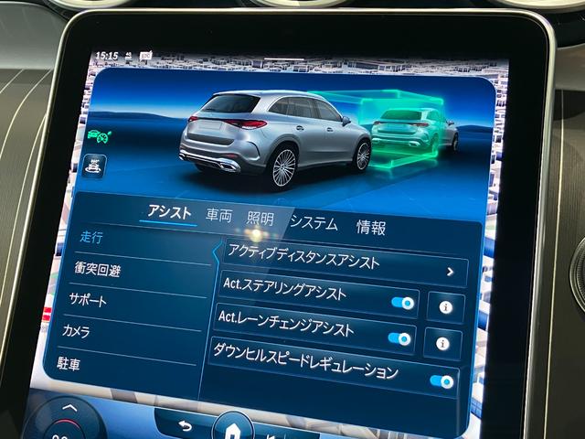 ＧＬＣ ＧＬＣ２２０ｄ　４マチック　ドライバーズパッケージ　ＭＰ２０２３０１・デモカー・ＡＭＧラインＰＫＧ・ＡＭＧレザーエクスクルーシブＰＫＧ・フットトランクオープナー・パノラミックスライディングルーフ・ダイヤモンドホワイト・ブラック本革シート・ブルメスター（69枚目）