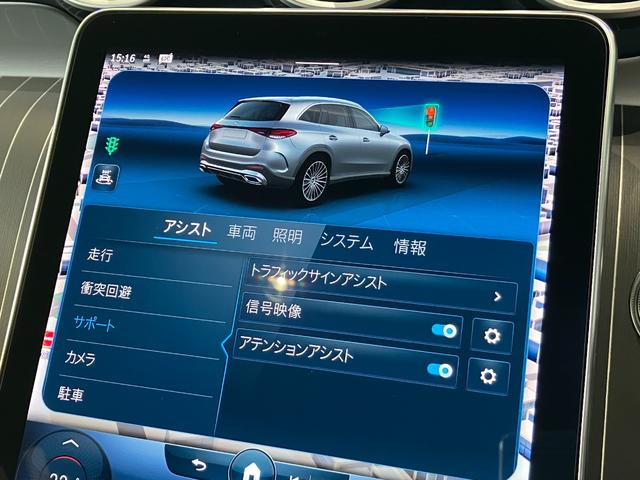 ＧＬＣ ＧＬＣ２２０ｄ　４マチック　ドライバーズパッケージ　ＭＰ２０２３０１・デモカー・ＡＭＧラインＰＫＧ・ＡＭＧレザーエクスクルーシブＰＫＧ・フットトランクオープナー・パノラミックスライディングルーフ・ダイヤモンドホワイト・ブラック本革シート・ブルメスター（72枚目）