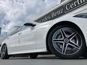 C220dアバンギャルド AMGラインパッケージ (ISG搭載モデル) ディーゼルターボ MP202501 セーフティビジョンP MBUXエンターテイメントPプラス デモカー DIGITALライト ヘッドアップDISPLAY スポーツサスペンション(13枚目)