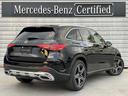 GLC GLC220d 4マチック AMGラインパッケージ ディーゼルターボ 4WD MP202502 ドライバーズPKG パノラミックスライディングルーフ MBUXエンターテイメント ARナビ デモカー禁煙 スマートフォン連携機能 ワイヤレスチャージ 中古車画像_2