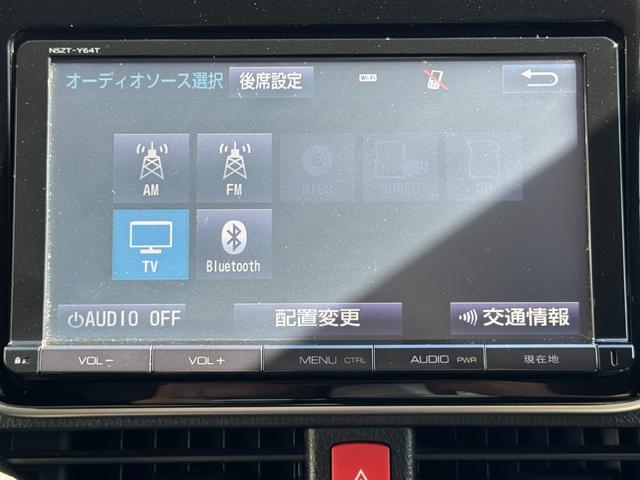 ヴォクシー ハイブリッドＶ　ドライブレコーダー　バックカメラ　ＴＶ　オートクルーズコントロール　衝突被害軽減システム　両側電動スライドドア　オートライト　ＬＥＤヘッドランプ　スマートキー　後席モニター　３列シート　ＣＶＴ（56枚目）
