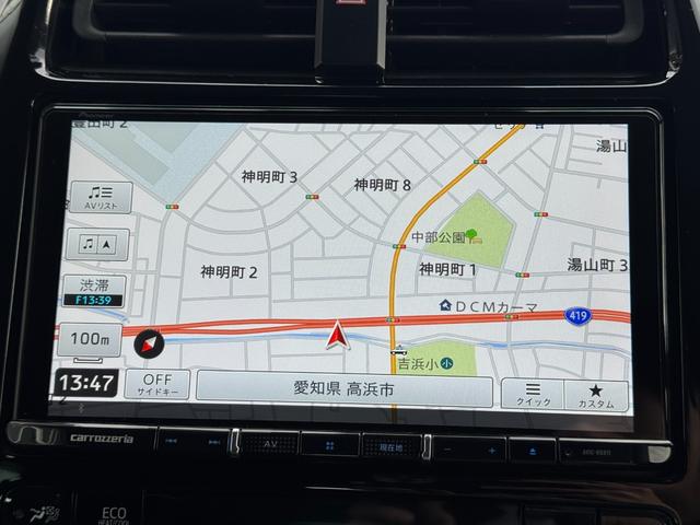 プリウス S ドライブレコーダー ETC レーンアシスト オートクルーズコントロール 衝突被害軽減システム バックカメラ ナビ TV アルミホイール オートマチックハイビーム オートライト LEDヘッドランプ(5枚目)