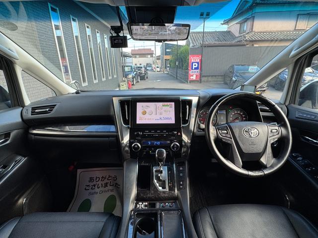 アルファード 2.5S Cパッケージ ドライブレコーダー バックカメラ ナビ TV クリアランスソナー オートクルーズコントロール レーンアシスト 衝突被害軽減システム 両側電動スライドドア オートマチックハイビーム オートライト(2枚目)