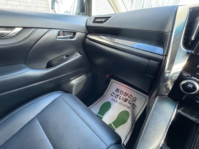 アルファード 2.5S Cパッケージ ドライブレコーダー バックカメラ ナビ TV クリアランスソナー オートクルーズコントロール レーンアシスト 衝突被害軽減システム 両側電動スライドドア オートマチックハイビーム オートライト(23枚目)