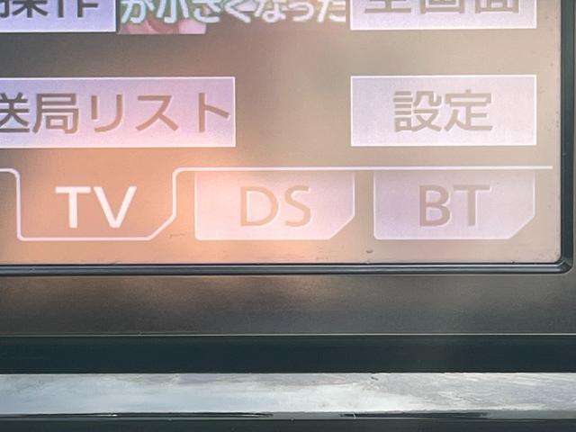 アクア S ドライブレコーダー ETC バックカメラ ナビ TV キーレスエントリー 電動格納ミラー CVT 衝突安全ボディ ABS ESC Bluetooth エアコン パワーステアリング パワーウィンドウ(23枚目)