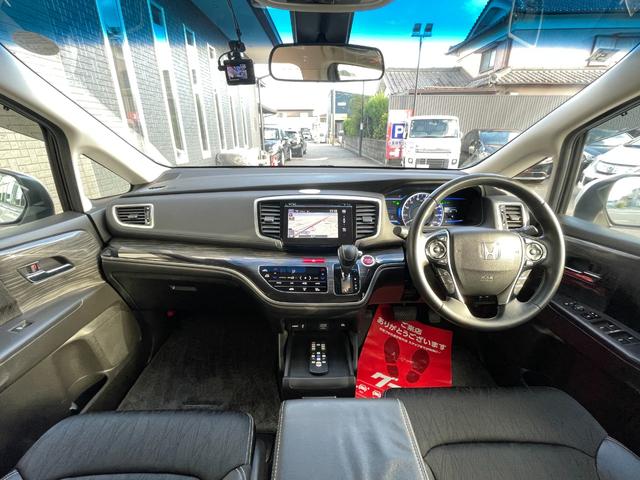 オデッセイハイブリッド ハイブリッドアブソルート・ホンダセンシングEXパック ハイブリッド ドライブレコーダー ETC 全周囲カメラ ナビ TV 両側電動スライドドア オートクルーズコントロール レーンアシスト 衝突被害軽減システム オートライト LEDヘッドランプ(2枚目)