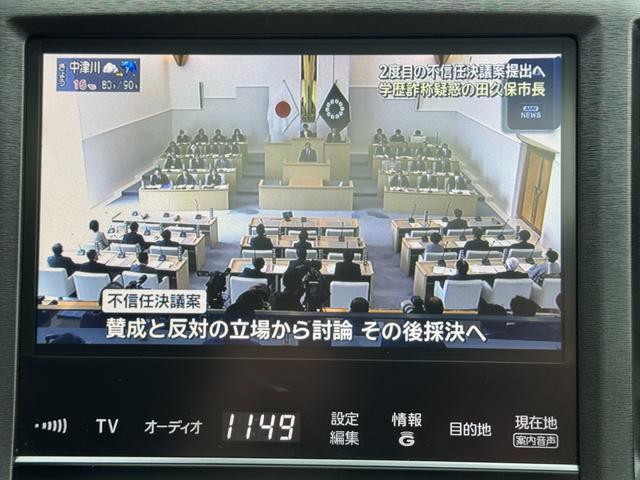 クラウンハイブリッド アスリートS ETC クリアランスソナー オートクルーズコントロール バックカメラ ナビ アルミホイール オートライト HID サンルーフ CVT スマートキー 電動格納ミラー 盗難防止システム パワーシート CD(39枚目)