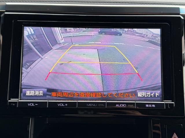 アルファード 2.5S Cパッケージ ETC バックカメラ ナビ TV クリアランスソナー オートクルーズコントロール 両側電動スライドドア オートライト LEDヘッドランプ 電動リアゲート スマートキー 電動格納ミラー 3列シート(5枚目)