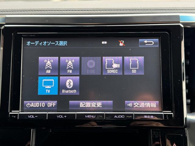 アルファード 2.5S Cパッケージ ETC バックカメラ ナビ TV クリアランスソナー オートクルーズコントロール 両側電動スライドドア オートライト LEDヘッドランプ 電動リアゲート スマートキー 電動格納ミラー 3列シート(37枚目)