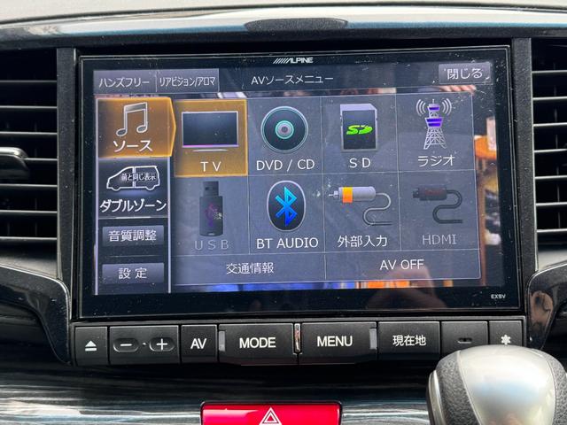 オデッセイハイブリッド ハイブリッドアブソルート・ホンダセンシング ハイブリッド ETC バックカメラ ナビ TV 両側電動スライドドア オートクルーズコントロール レーンアシスト 衝突被害軽減システム オートライト LEDヘッドランプ スマートキー 電動格納ミラー(26枚目)