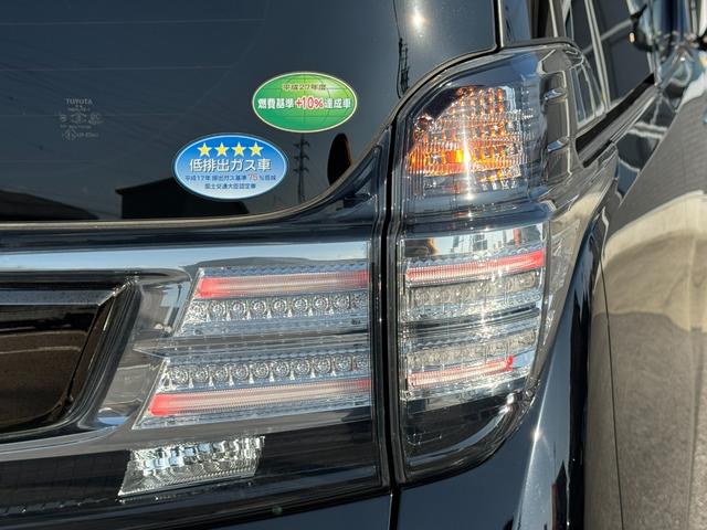 ヴェルファイア 2.5Z Aエディション ゴールデンアイズ ドライブレコーダー バックカメラ TV クリアランスソナー オートクルーズコントロール 両側電動スライドドア オートライト LEDヘッドランプ 電動リアゲート スマートキー 電動格納ミラー(36枚目)