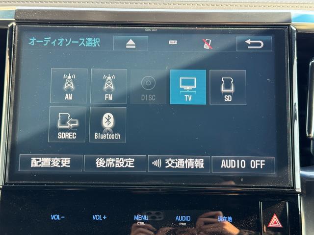 ヴェルファイア 2.5Z Aエディション ゴールデンアイズ ドライブレコーダー バックカメラ TV クリアランスソナー オートクルーズコントロール 両側電動スライドドア オートライト LEDヘッドランプ 電動リアゲート スマートキー 電動格納ミラー(41枚目)