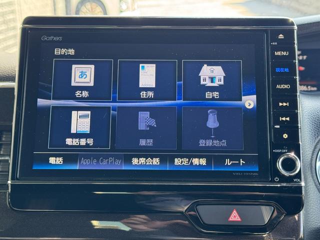 N-BOXカスタム G・Lホンダセンシング 両側電動スライドドア ナビ TV オートクルーズコントロール レーンアシスト 衝突被害軽減システム オートライト LEDヘッドランプ スマートキー アイドリングストップ 電動格納ミラー CVT(29枚目)