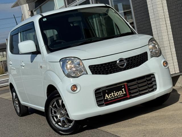 モコ S ETC スマートキー アイドリングストップ 電動格納ミラー CVT 盗難防止システム ABS アルミホイール 衝突安全ボディ エアコン パワーステアリング パワーウィンドウ(33枚目)