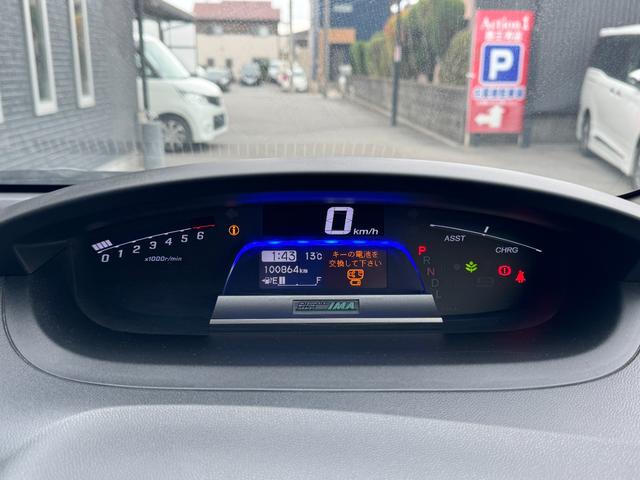 フリードハイブリッド ジャストセレクション　ナビ　ＴＶ　ＥＴＣ　バックカメラ　両側パワースライドドア　ＨＩＤヘッドライト　ＣＤ／ＤＶＤ再生　オートエアコン　オートライト　スマートキー　社外１５インチアルミホイール（32枚目）