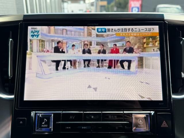 ヴェルファイア ２．５Ｚ　Ｇエディション　ＴＲＤエアロ　フリップダウンモニター　ナビ　ＴＶ　Ｂｌｕｅｔｏｏｔｈ　ＬＥＤヘッドライト　ＣＤ／ＤＶＤ再生　両側パワースライドドア　社外１９インチアルミホイール　クルーズコントロール（4枚目）