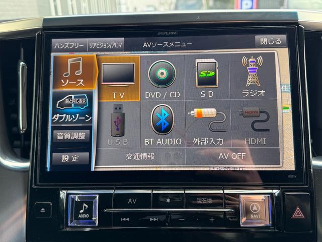 ヴェルファイア ２．５Ｚ　Ｇエディション　ＴＲＤエアロ　フリップダウンモニター　ナビ　ＴＶ　Ｂｌｕｅｔｏｏｔｈ　ＬＥＤヘッドライト　ＣＤ／ＤＶＤ再生　両側パワースライドドア　社外１９インチアルミホイール　クルーズコントロール（42枚目）