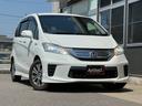 HONDA FREED HYBRID