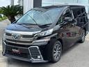 ＺＲ　４ＷＤ　全周囲カメラ　両側電動スライドドア　クリアランスソナー　オートクルーズコントロール　衝突被害軽減システム　オートライト　ＬＥＤヘッドランプ　パワーシート　スマートキー（56枚目）