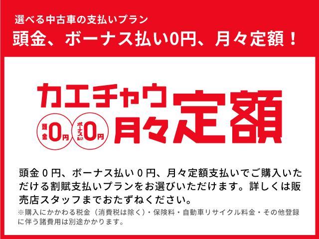 Ｃ－ＨＲ Ｓ　ＬＥＤパッケージ　バックモニター　横滑り防止システム　ＬＥＤヘッドライト　クルーズコントロール　ＥＴＣ　スマートキー　ＤＶＤ　キーフリー　ナビ＆ＴＶ　オートエアコン　エアバッグ　盗難防止システム　メモリーナビ　ＡＢＳ（36枚目）