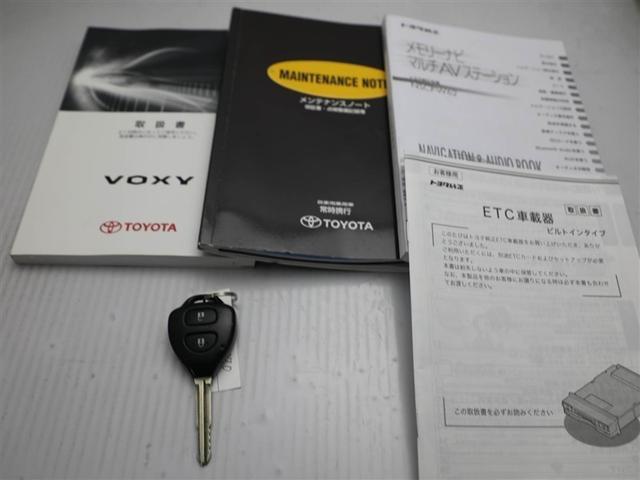 ヴォクシー X バックガイドモニター ナビTV メモリーナビ 三列シート エアバック パワーウィンド パワーステアリング オートエアコン Wエアコン ワンセグテレビ ABS ウォークスルー ETC ドライブレコーダー(28枚目)