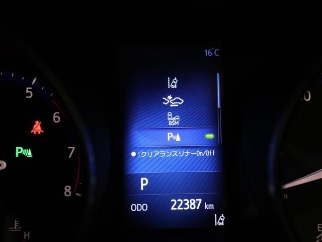 C-HR G-T 衝突被害軽減ブレーキ フルセグ地デジ LEDヘッドランプ 盗難防止システム アルミホイール オートクルーズコントロール メモリーナビ ミュージックプレイヤー接続可 バックカメラ DVD ドラレコ(27枚目)