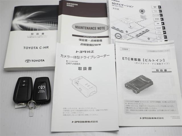 C-HR G-T 衝突被害軽減ブレーキ フルセグ地デジ LEDヘッドランプ 盗難防止システム アルミホイール オートクルーズコントロール メモリーナビ ミュージックプレイヤー接続可 バックカメラ DVD ドラレコ(29枚目)