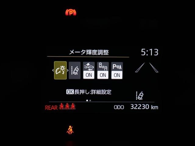 ヤリスクロス ハイブリッドＧ　ＴＳＳ　イモビライザー　バックモニタ－　エアコン　ＬＥＤヘッドライト　インテリキー　パワーウィンド　ワンオーナ　Ｗエアバック　オートクルーズ　メディアプレイヤー接続　キーフリー　ドライブレコーダー（27枚目）