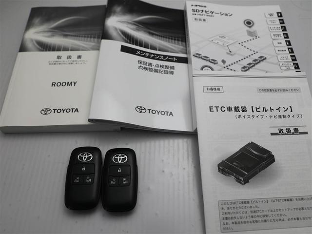 ルーミー カスタムG-T 助手席エアバック 両側オートスライドドア スマートキープッシュスタート LEDライト 1オーナー 横滑り防止機能 クルコン ETC付 アルミホイール キーレス DVD ナビ&TV セキュリティ ABS(29枚目)