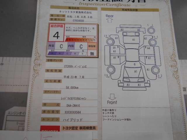 200hバージョンC ワンオーナー 禁煙 LEDヘッドライト(8枚目)