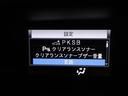 ハイブリッドGi プレミアムパッケージ 地上デジタル 衝突被害軽減 LEDライト 1オナ Bカメラ クルコン スマートキー メモリナビ ナビ&TV キーレス 盗難防止装置 DVD再生 ABS 3列シート ETC アルミ オートエアコン(27枚目)