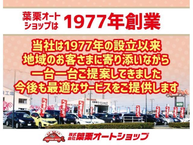 ＩＳ ＩＳ２５０　ＥＴＣ　クリアランスソナー　オートクルーズコントロール　バックカメラ　ナビ　アルミホイール　ＨＩＤ　ＡＴ　スマートキー　盗難防止システム　パワーシート　ＣＤ　ＭＤ　衝突安全ボディ　ＡＢＳ　ＥＳＣ（33枚目）