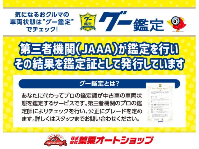 軽バン AT ETC 両側スライドドア エアコン 運転席エアバッグ(27枚目)