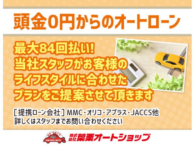 軽バン AT ETC 両側スライドドア エアコン 運転席エアバッグ(28枚目)