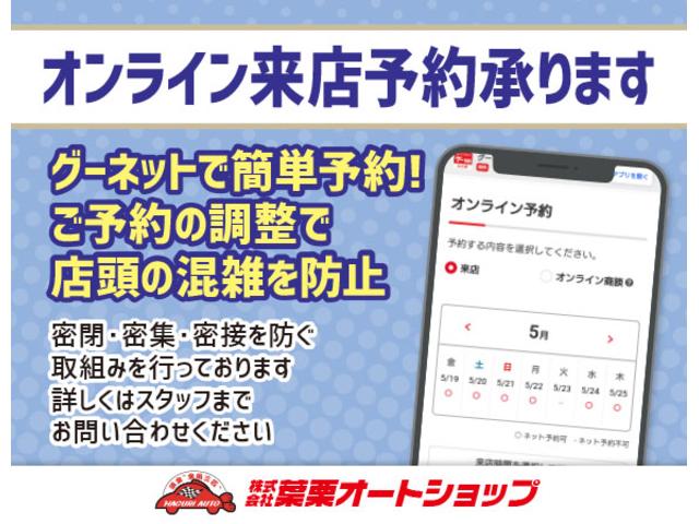 軽バン AT ETC 両側スライドドア エアコン 運転席エアバッグ(35枚目)